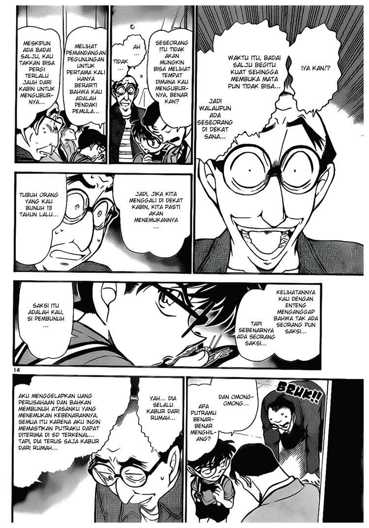 detective-conan - Chapter: 703
