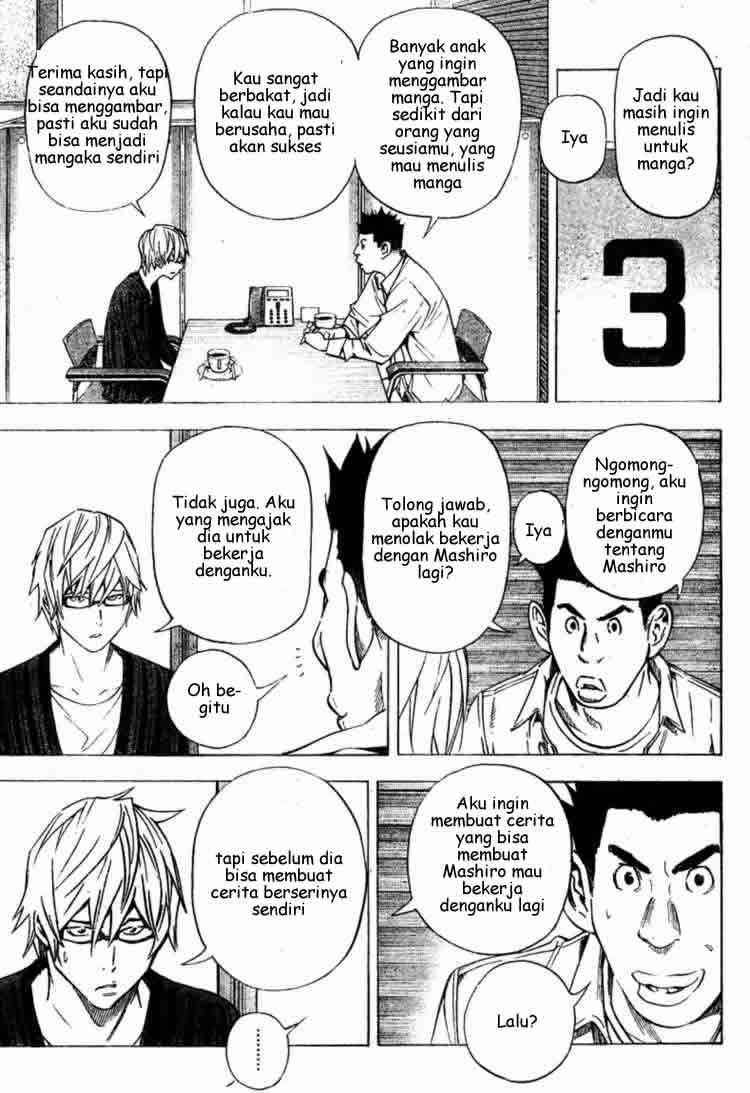 bakuman - Chapter: 27