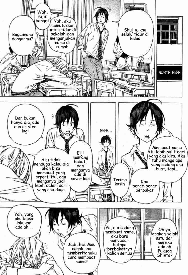 bakuman - Chapter: 27