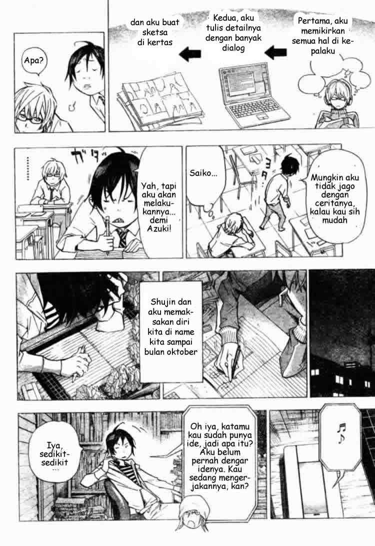 bakuman - Chapter: 27