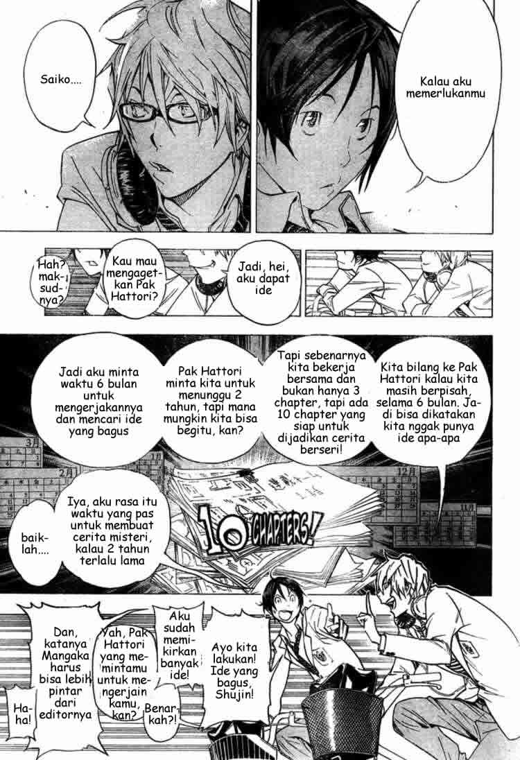 bakuman - Chapter: 27