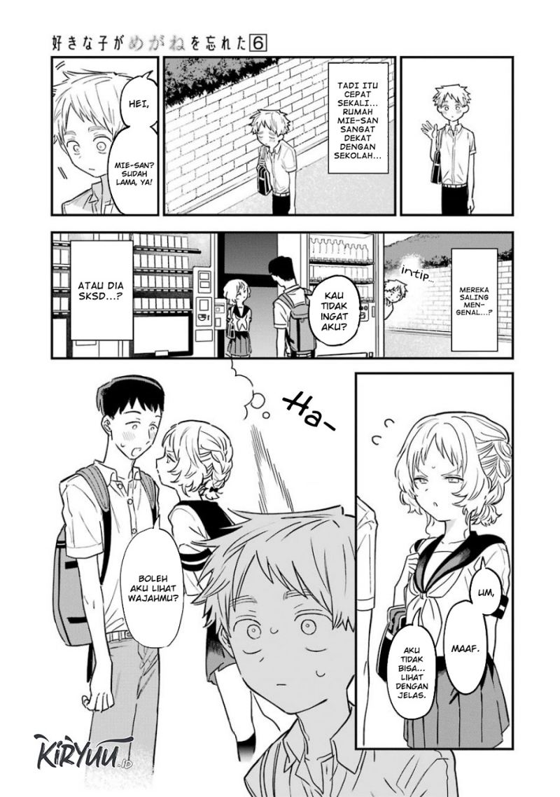 sukinako-ga-megane-wo-wasureta - Chapter: 67