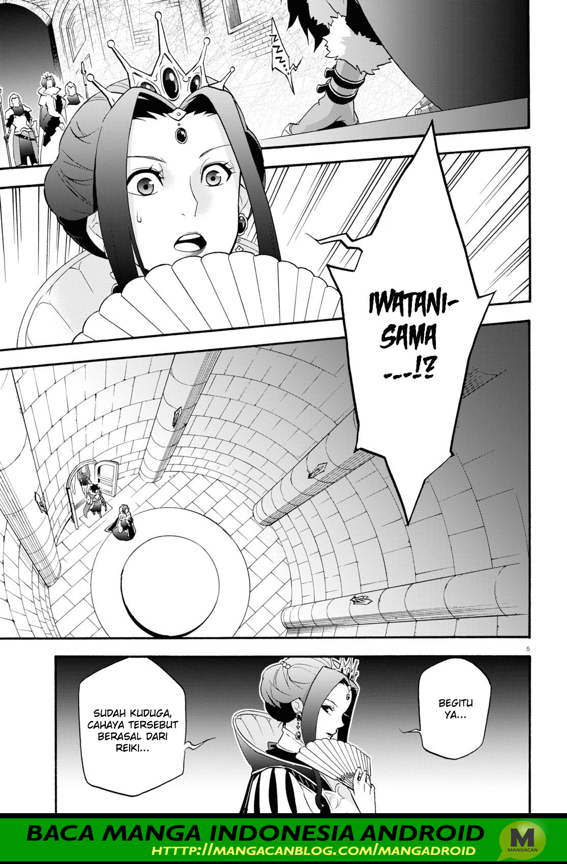 tate-no-yuusha-no-nariagari - Chapter: 55