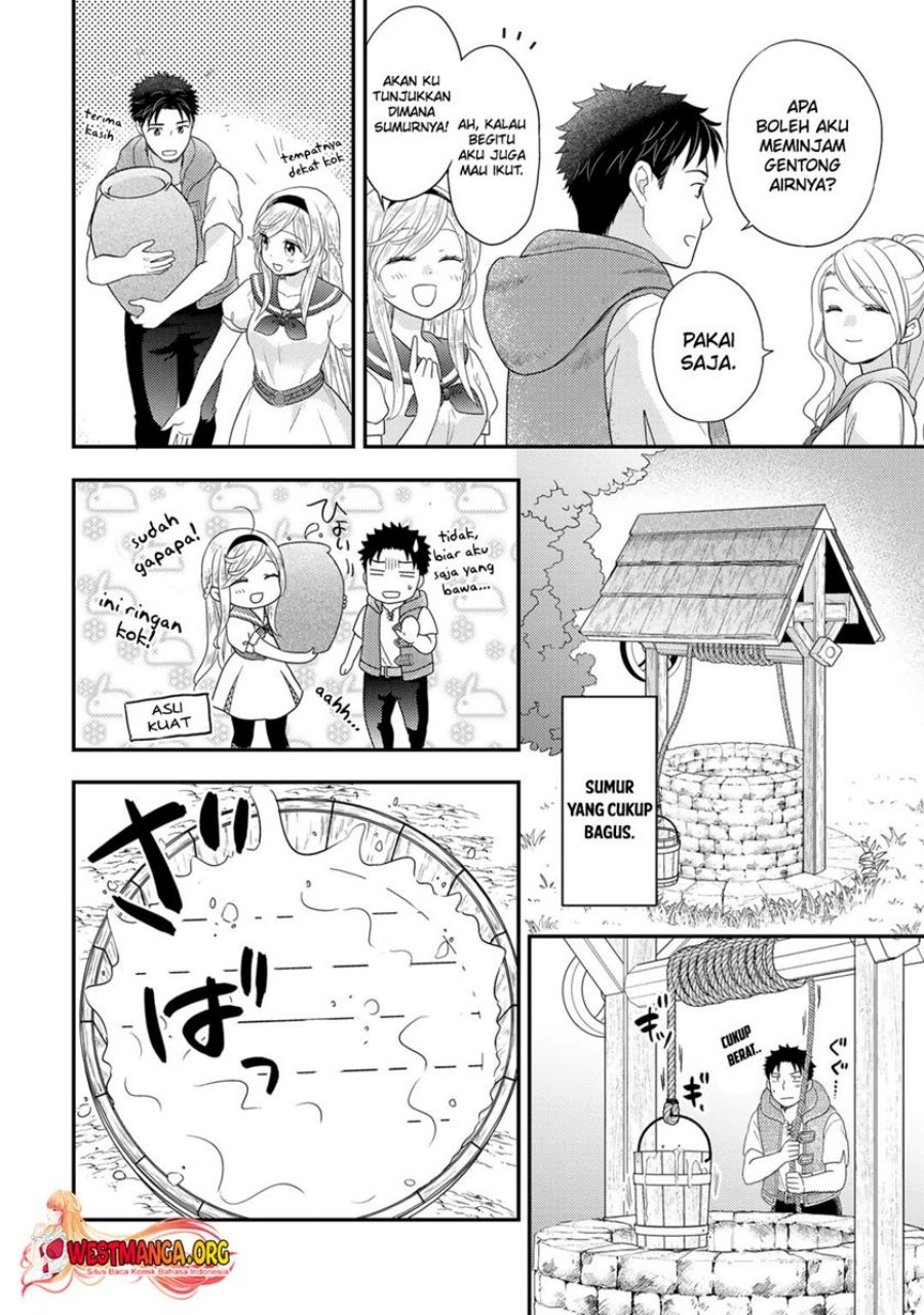 isekai-ni-kita-mitai-dakedo-ikan-sureba-yoi-no-darou - Chapter: 14