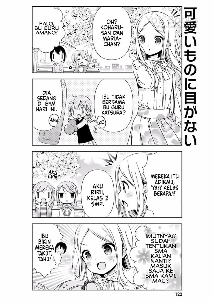 watashi-no-tomodachi-ga-sekaiichi-kawaii - Chapter: 13 End