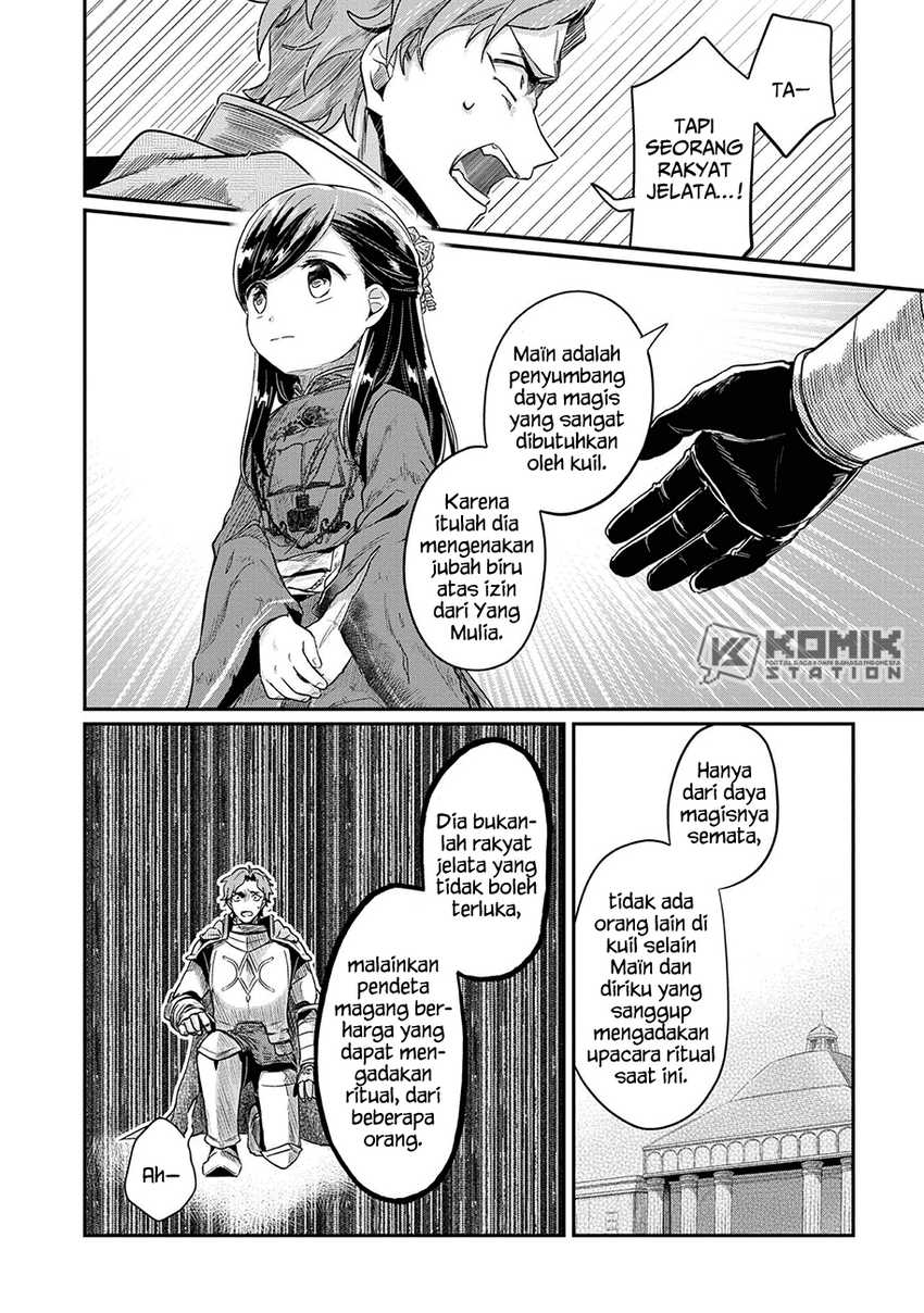 honzuki-no-gekokujou-part-2 - Chapter: 36