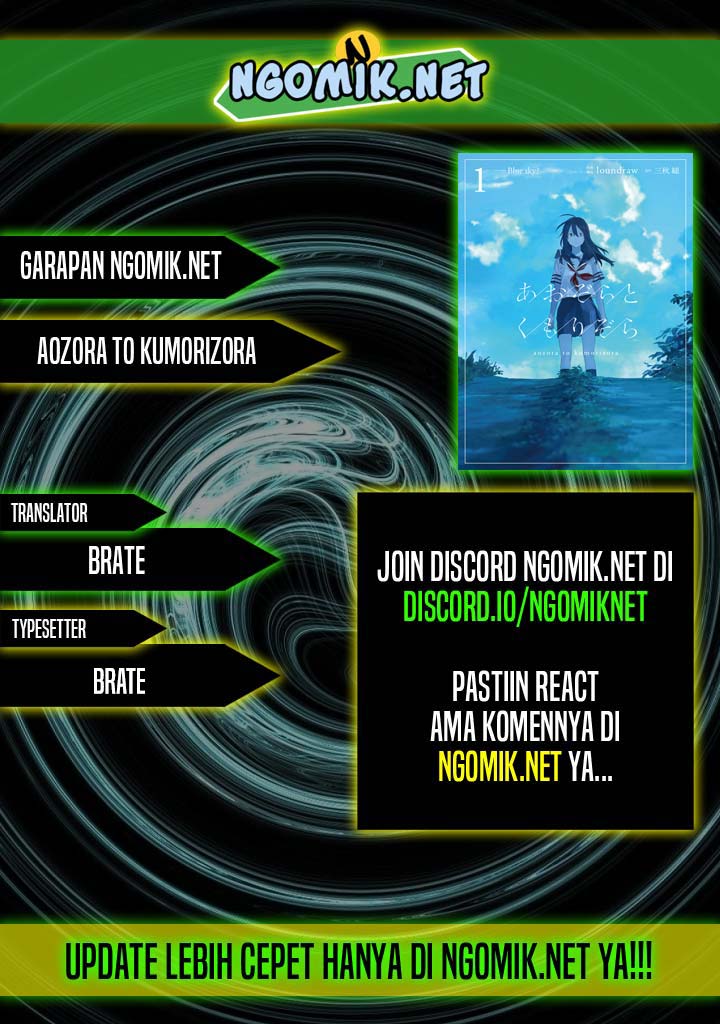 aozora-to-kumorizora - Chapter: 2