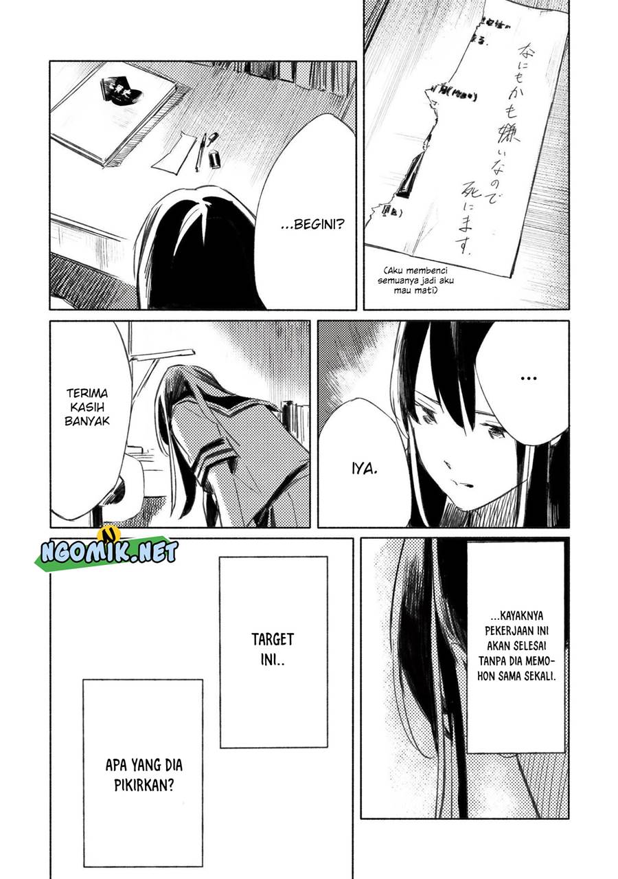 aozora-to-kumorizora - Chapter: 2
