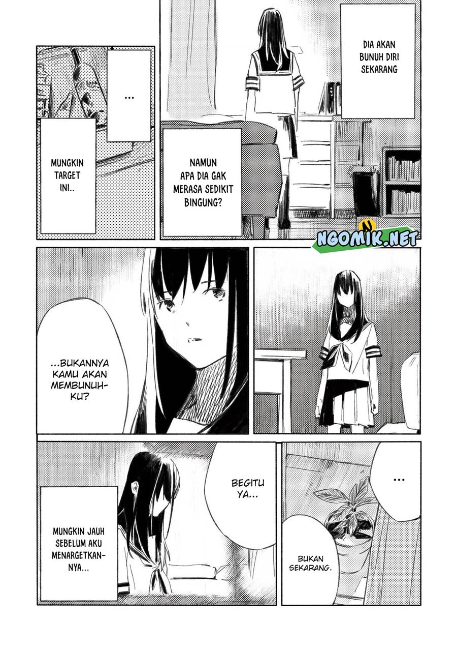 aozora-to-kumorizora - Chapter: 2
