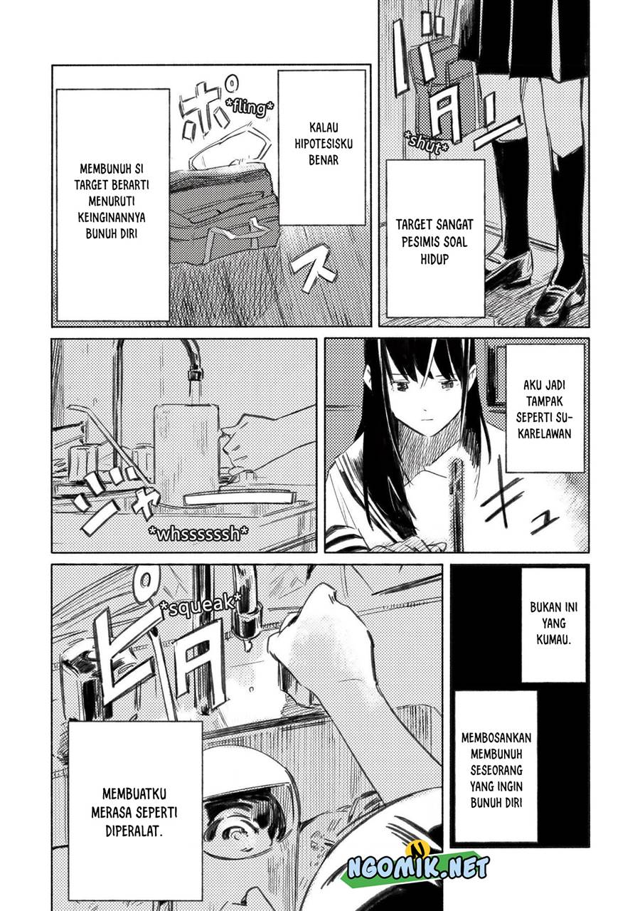 aozora-to-kumorizora - Chapter: 2