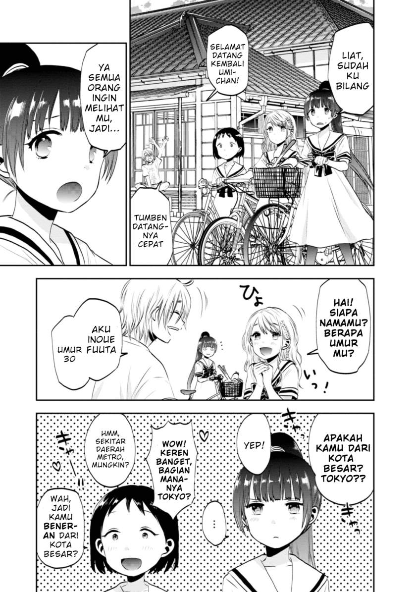umisaki-lilac - Chapter: 2