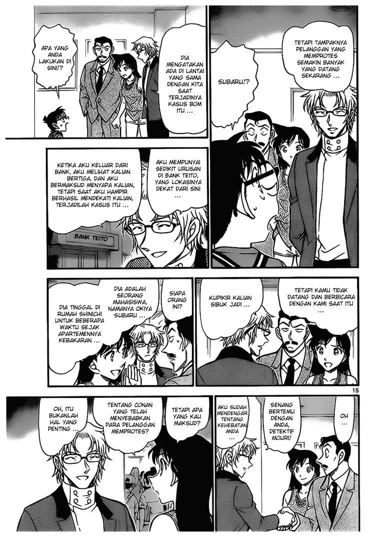 detective-conan - Chapter: 704