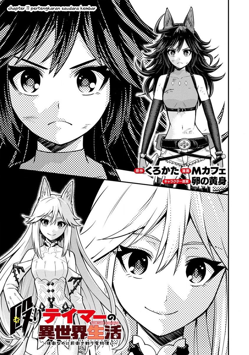 naguri-tamer-no-isekai-seikatsu-koeinanoni-zenei-de-tatakau-mamono-tsukai - Chapter: 11