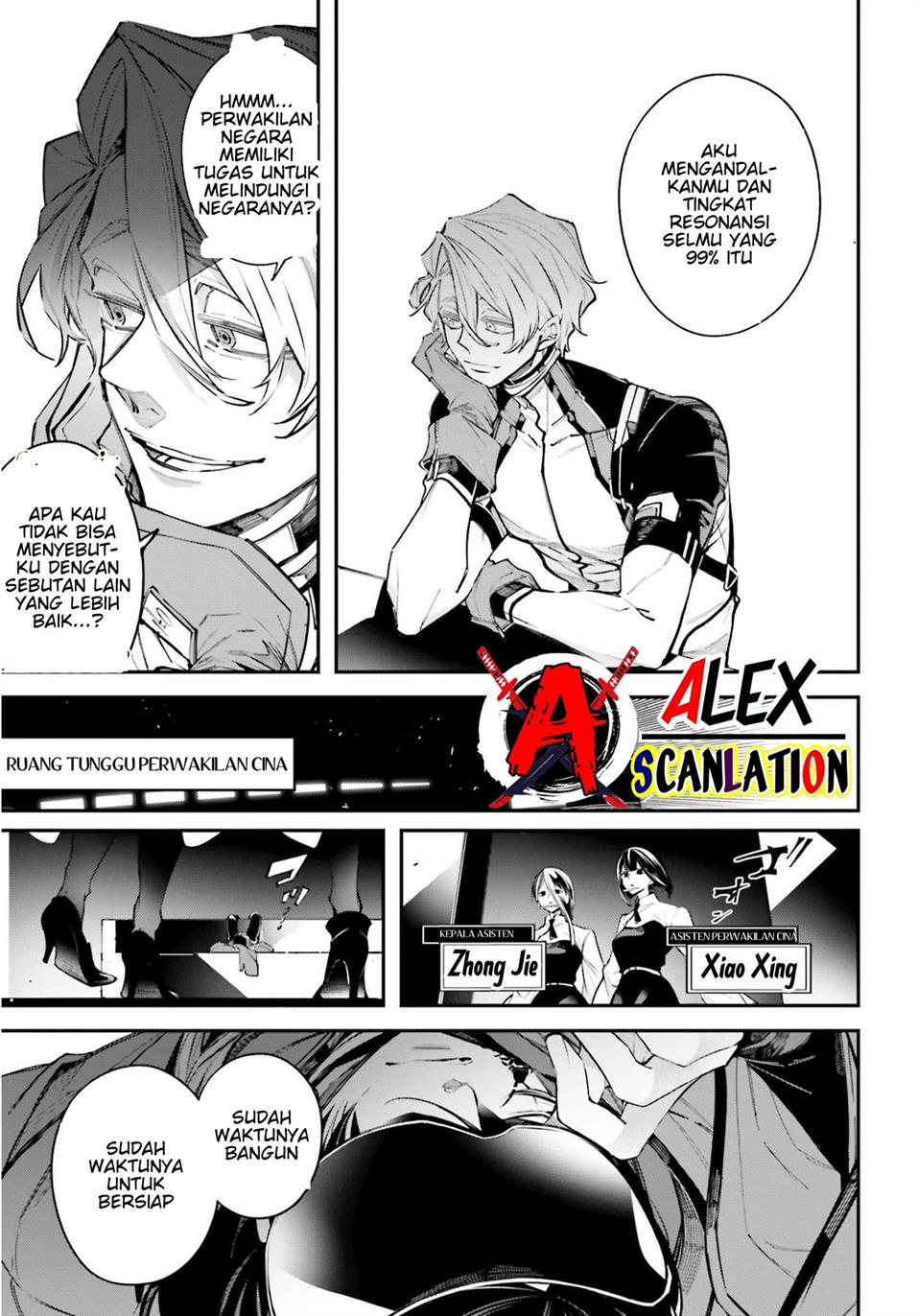 rekkyou-sensen - Chapter: 4