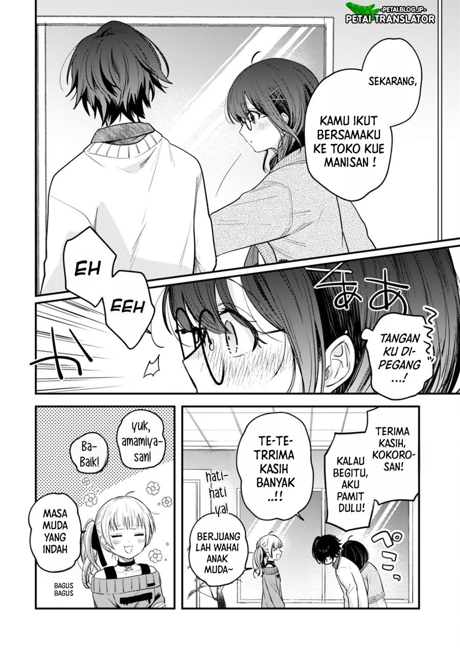 sekai-de-ichiban-kawaii-amamiya-san-nibanme-wa-ore - Chapter: 4