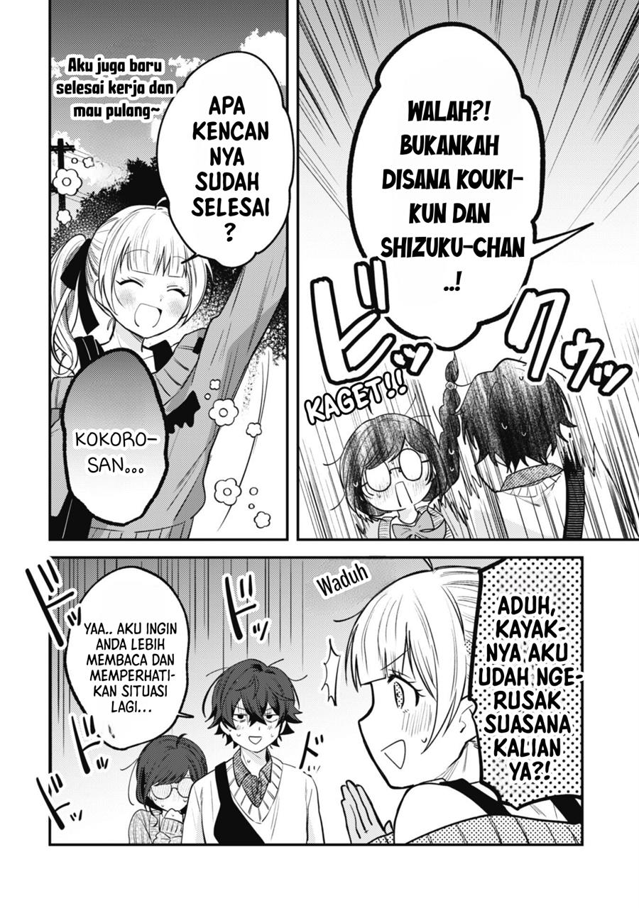 sekai-de-ichiban-kawaii-amamiya-san-nibanme-wa-ore - Chapter: 4