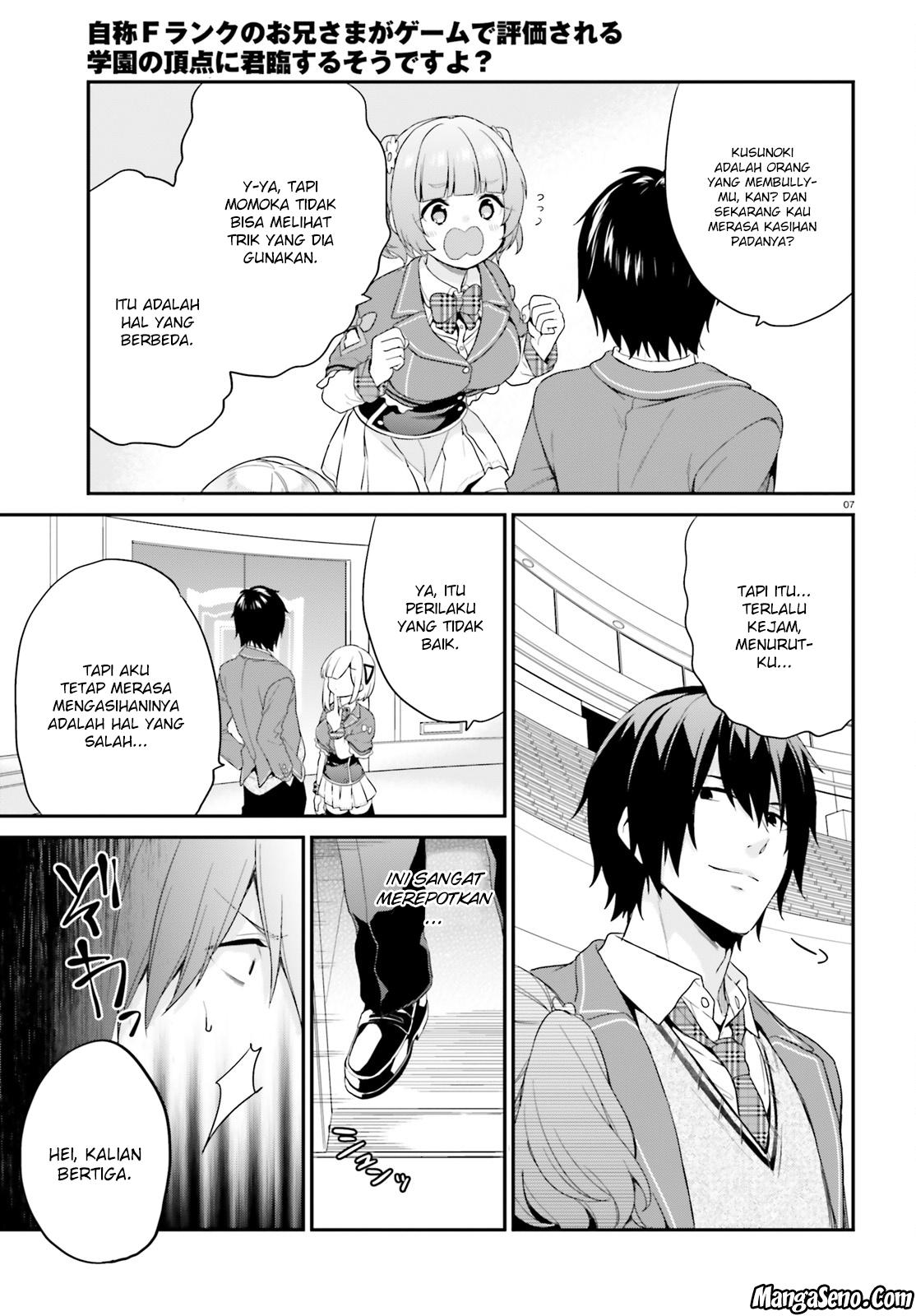 jishou-f-rank-no-oniisama-ga-game-de-hyouka-sareru-gakuen-no-chouten-ni-kunrin-suru-sou-desu-yo - Chapter: 07