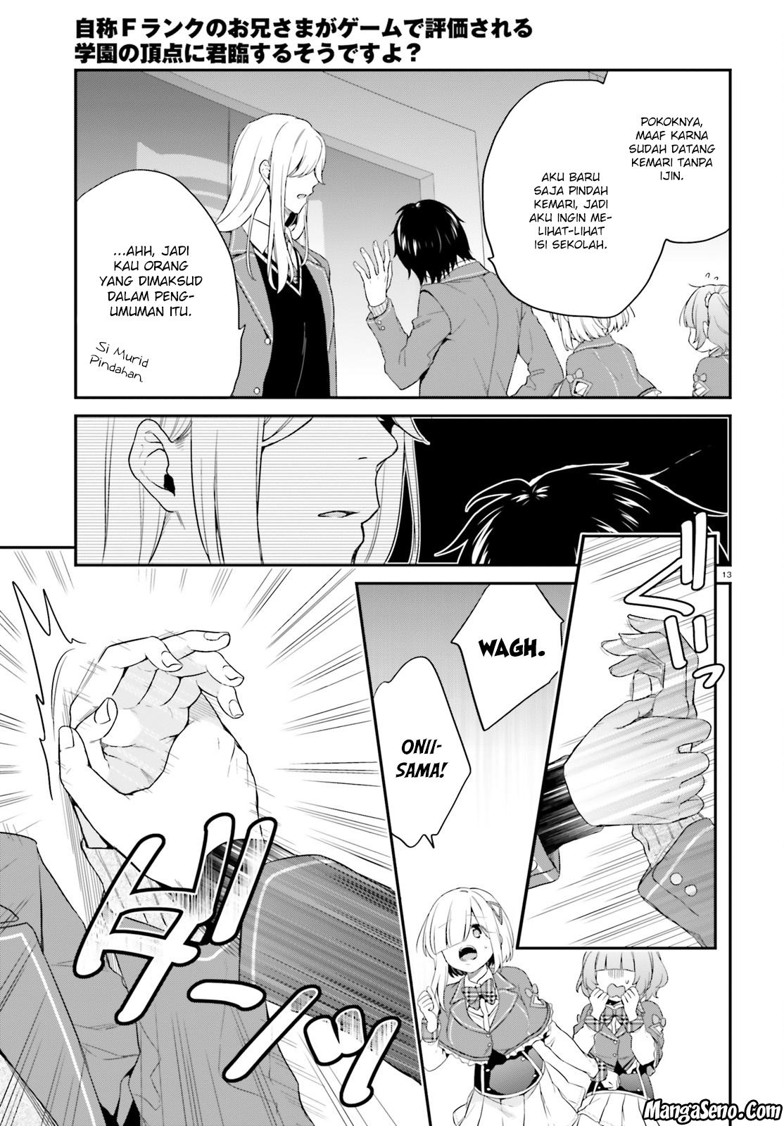 jishou-f-rank-no-oniisama-ga-game-de-hyouka-sareru-gakuen-no-chouten-ni-kunrin-suru-sou-desu-yo - Chapter: 07