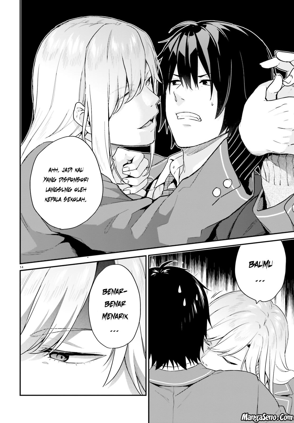 jishou-f-rank-no-oniisama-ga-game-de-hyouka-sareru-gakuen-no-chouten-ni-kunrin-suru-sou-desu-yo - Chapter: 07