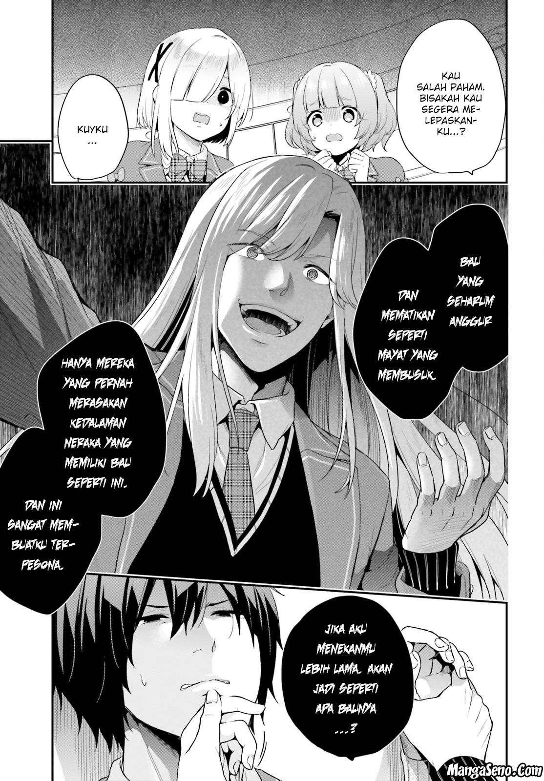 jishou-f-rank-no-oniisama-ga-game-de-hyouka-sareru-gakuen-no-chouten-ni-kunrin-suru-sou-desu-yo - Chapter: 07