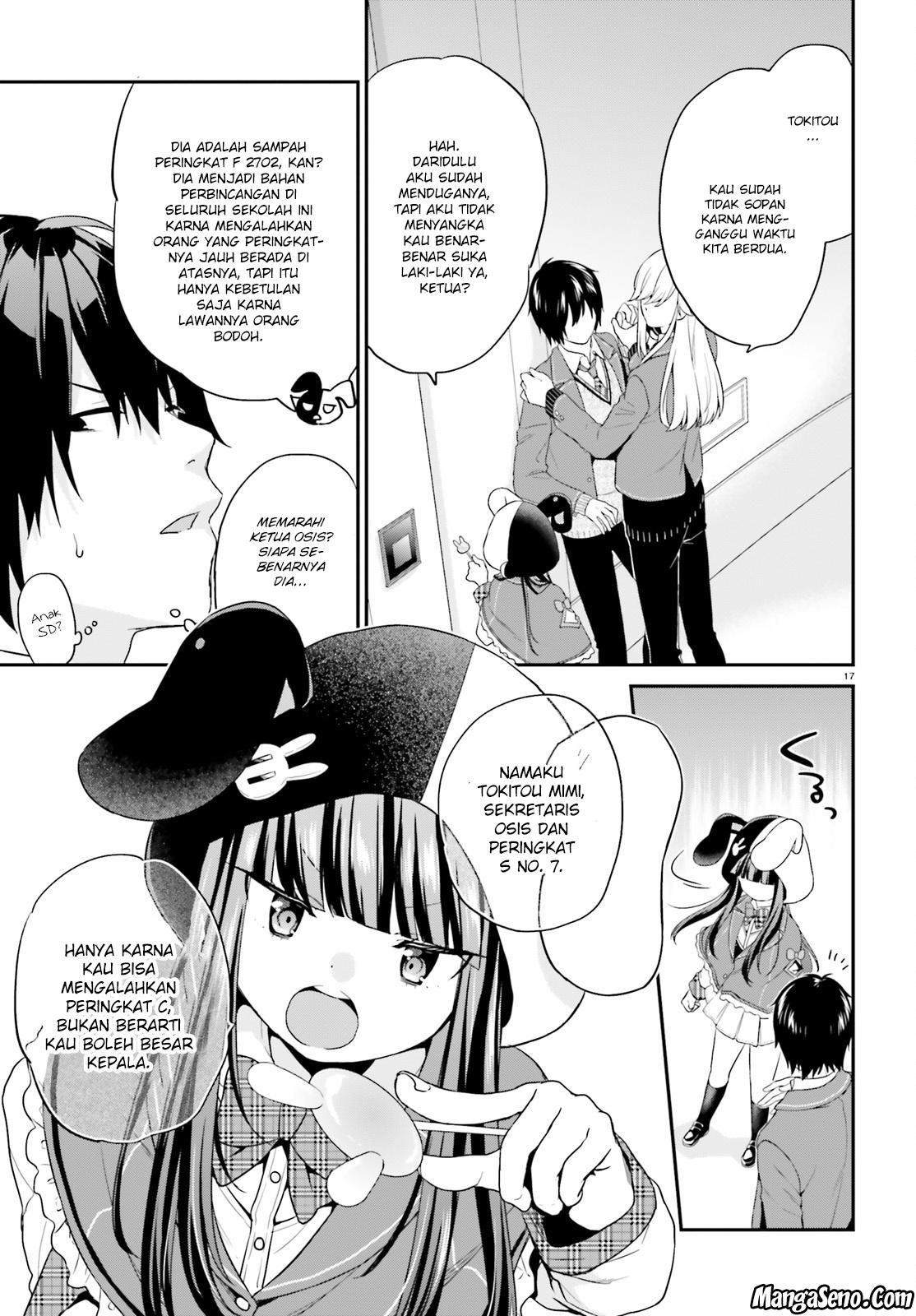 jishou-f-rank-no-oniisama-ga-game-de-hyouka-sareru-gakuen-no-chouten-ni-kunrin-suru-sou-desu-yo - Chapter: 07