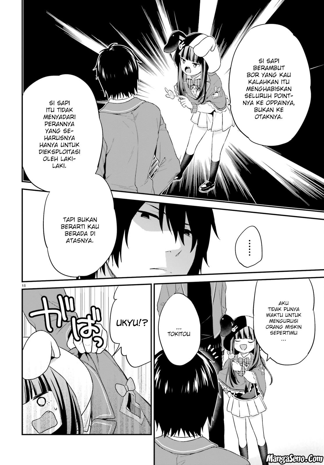 jishou-f-rank-no-oniisama-ga-game-de-hyouka-sareru-gakuen-no-chouten-ni-kunrin-suru-sou-desu-yo - Chapter: 07