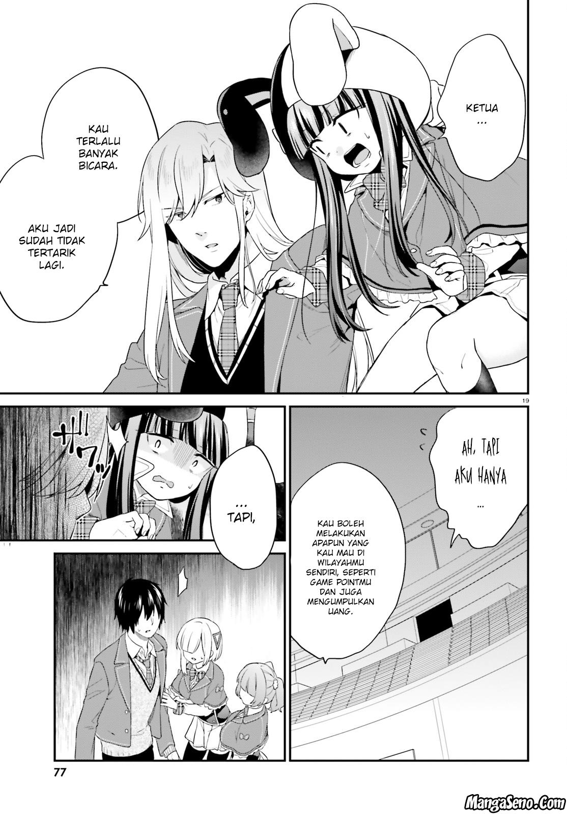 jishou-f-rank-no-oniisama-ga-game-de-hyouka-sareru-gakuen-no-chouten-ni-kunrin-suru-sou-desu-yo - Chapter: 07