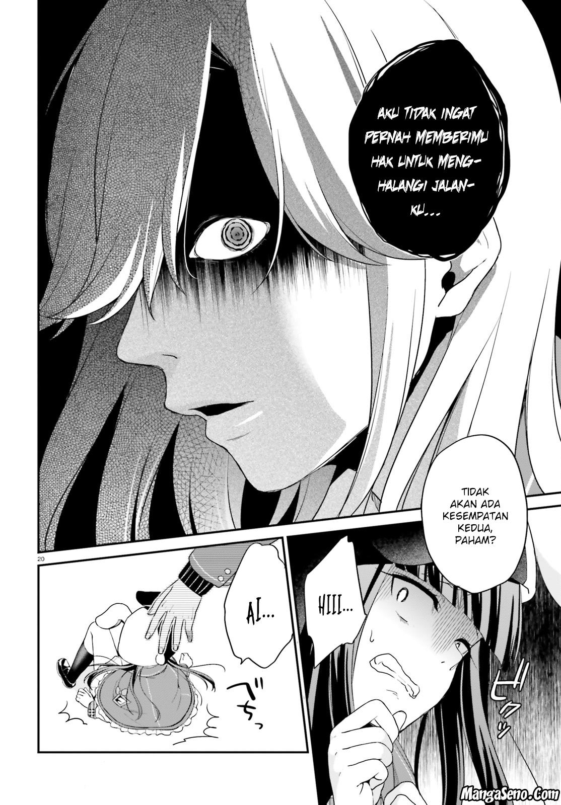 jishou-f-rank-no-oniisama-ga-game-de-hyouka-sareru-gakuen-no-chouten-ni-kunrin-suru-sou-desu-yo - Chapter: 07