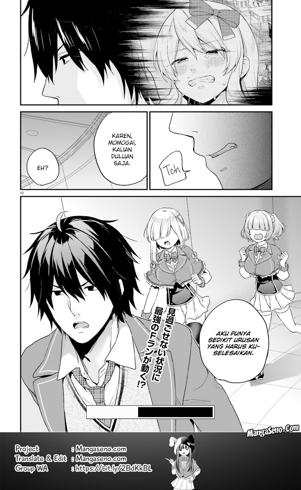 jishou-f-rank-no-oniisama-ga-game-de-hyouka-sareru-gakuen-no-chouten-ni-kunrin-suru-sou-desu-yo - Chapter: 07