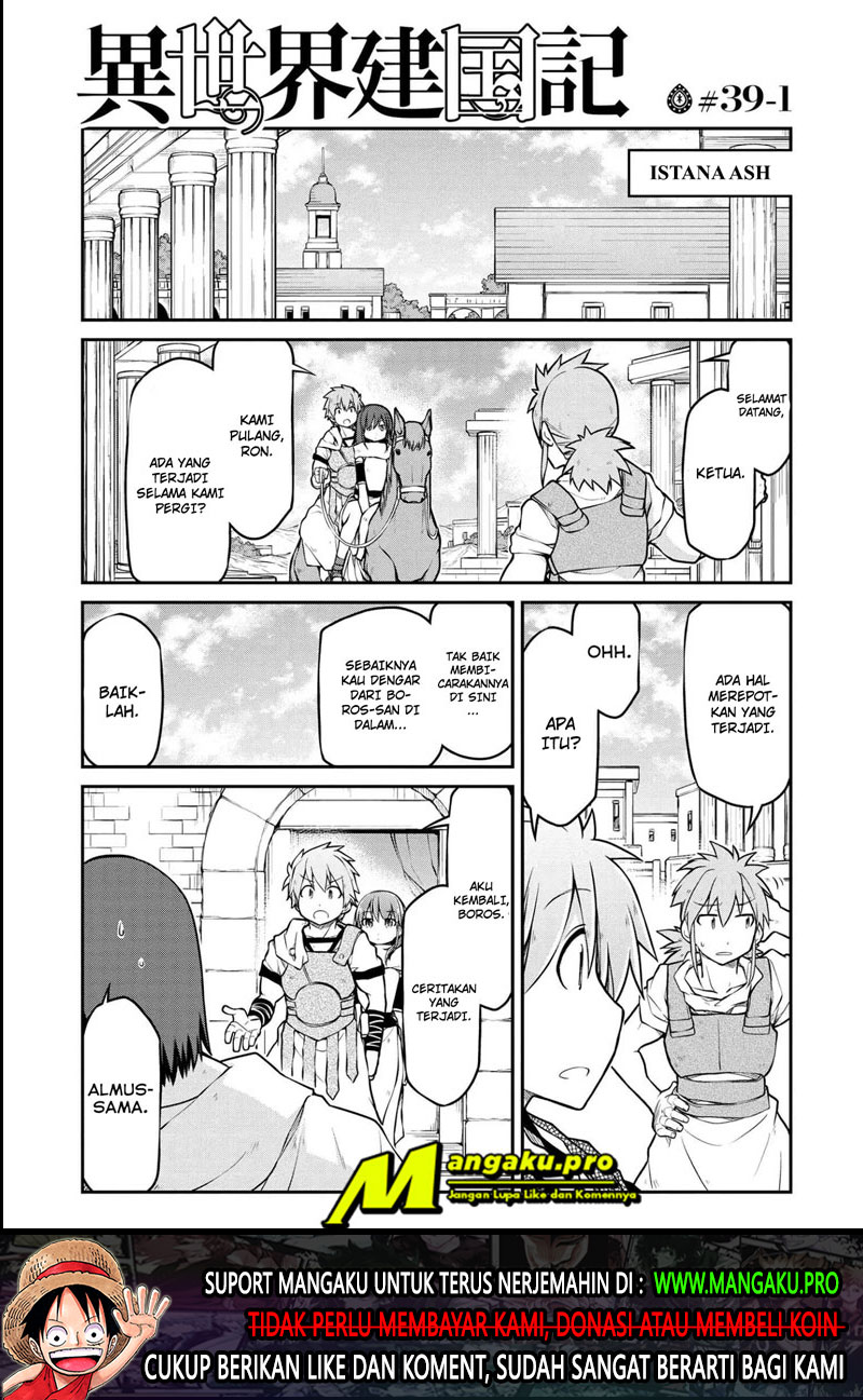 isekai-kenkokuki - Chapter: 39.1