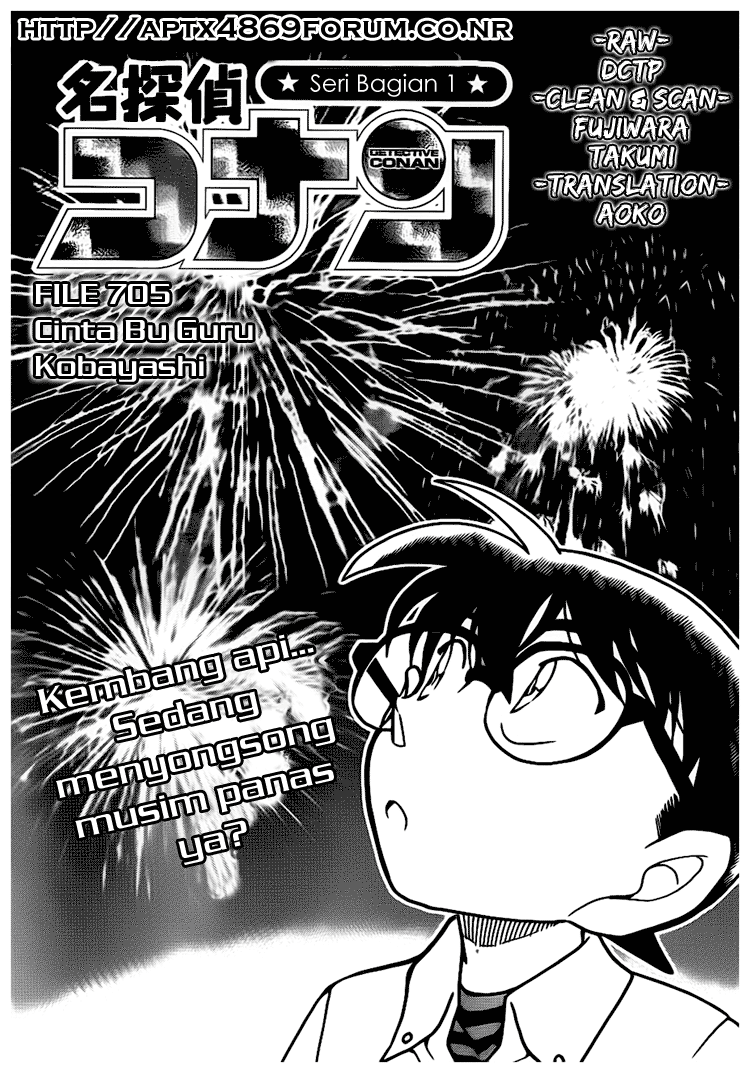 detective-conan - Chapter: 705