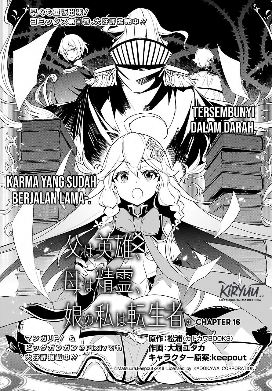 chichi-wa-eiyuu-haha-wa-seirei-musume-no-watashi-wa-tenseisha - Chapter: 16