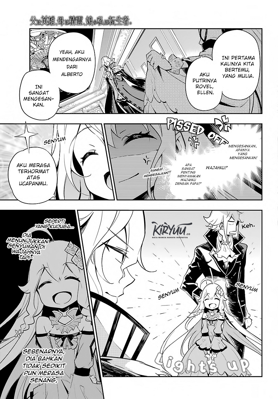 chichi-wa-eiyuu-haha-wa-seirei-musume-no-watashi-wa-tenseisha - Chapter: 16