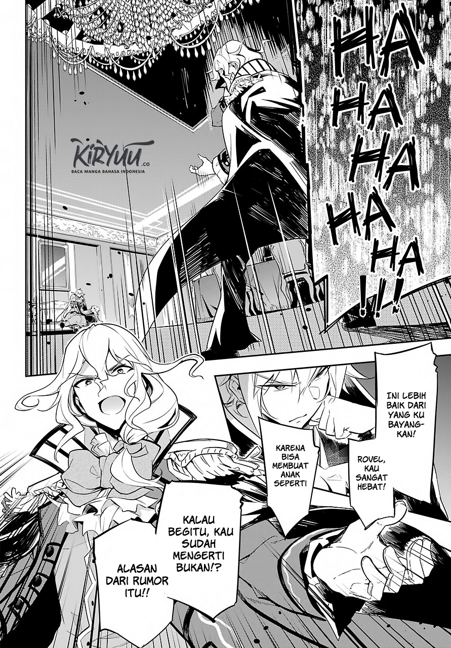 chichi-wa-eiyuu-haha-wa-seirei-musume-no-watashi-wa-tenseisha - Chapter: 16