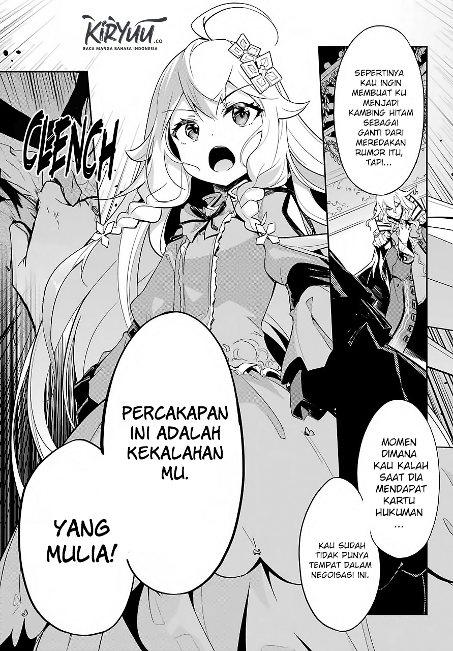 chichi-wa-eiyuu-haha-wa-seirei-musume-no-watashi-wa-tenseisha - Chapter: 16