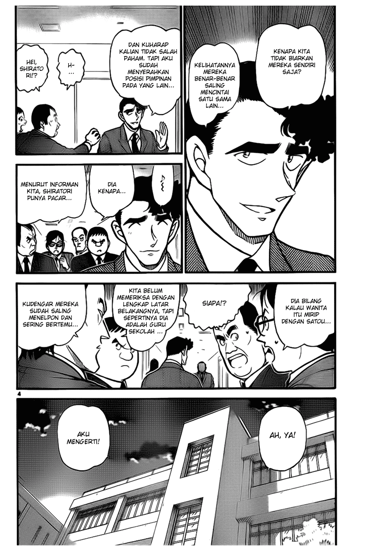 detective-conan - Chapter: 705