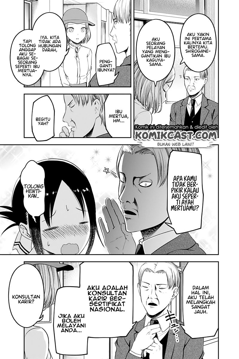 kaguya-sama-wa-kokurasetai-tensai-tachi-no-renai-zunousen - Chapter: 111