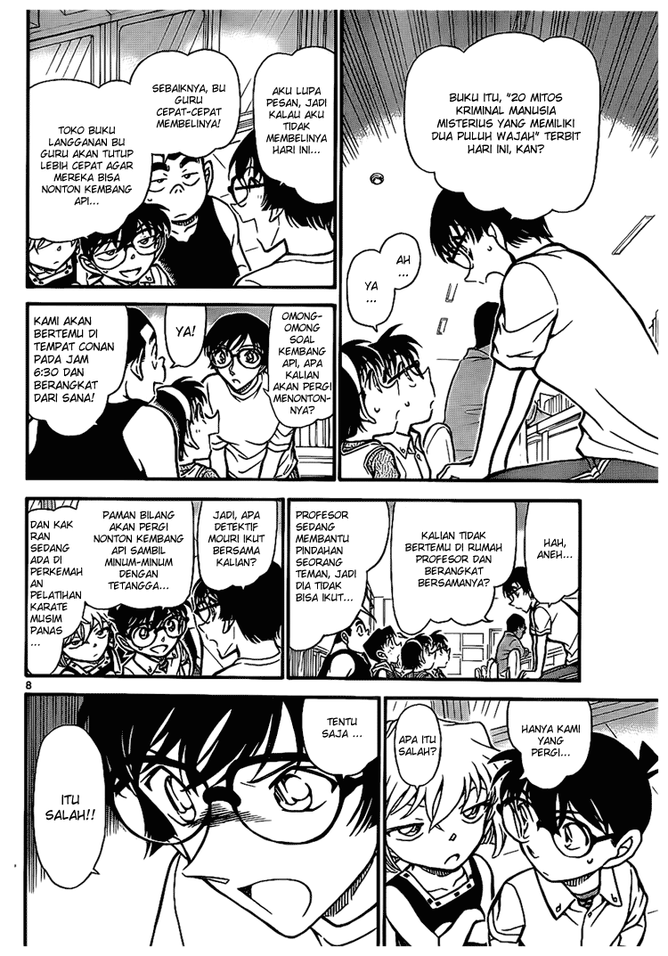 detective-conan - Chapter: 705