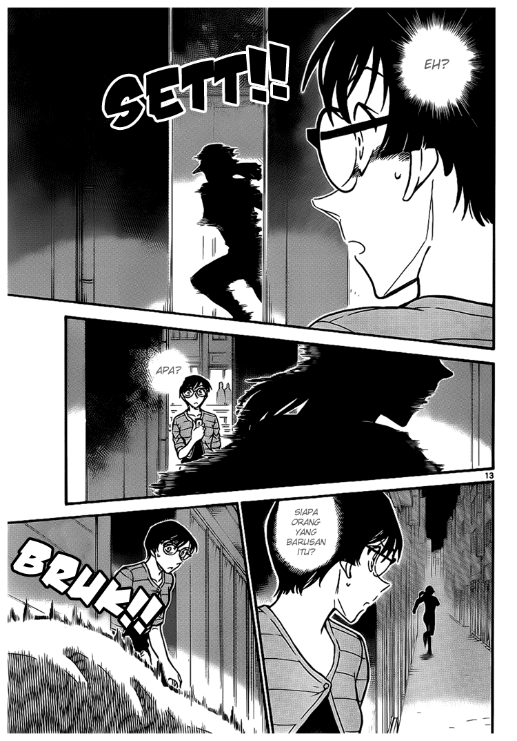 detective-conan - Chapter: 705