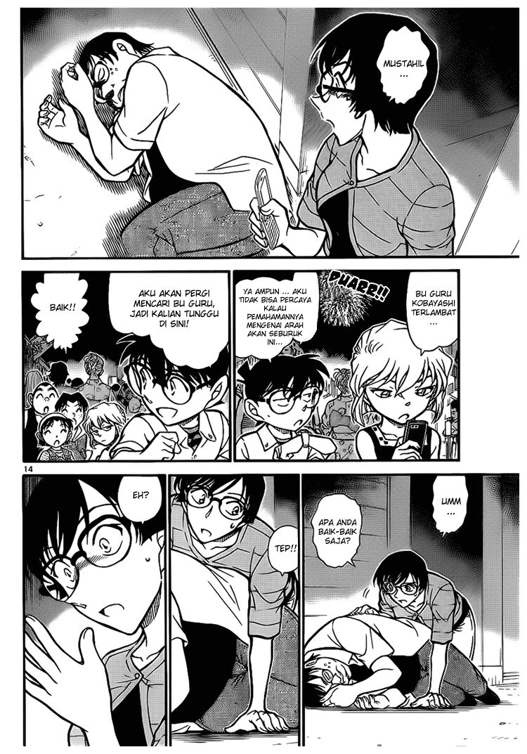 detective-conan - Chapter: 705