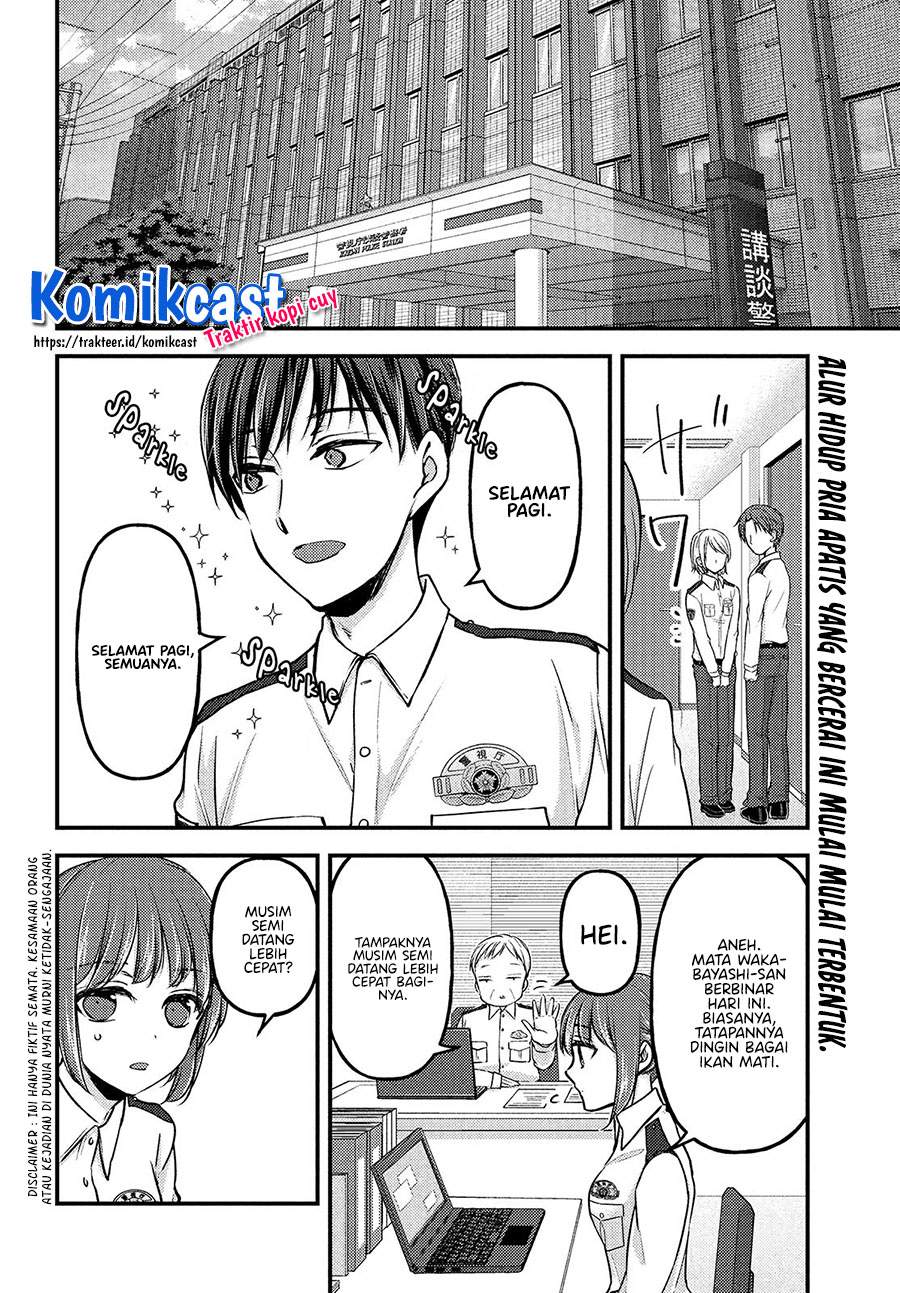 uchi-wa-wakarete-kurashiteiru - Chapter: 3