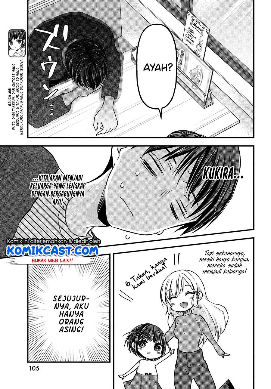 uchi-wa-wakarete-kurashiteiru - Chapter: 3