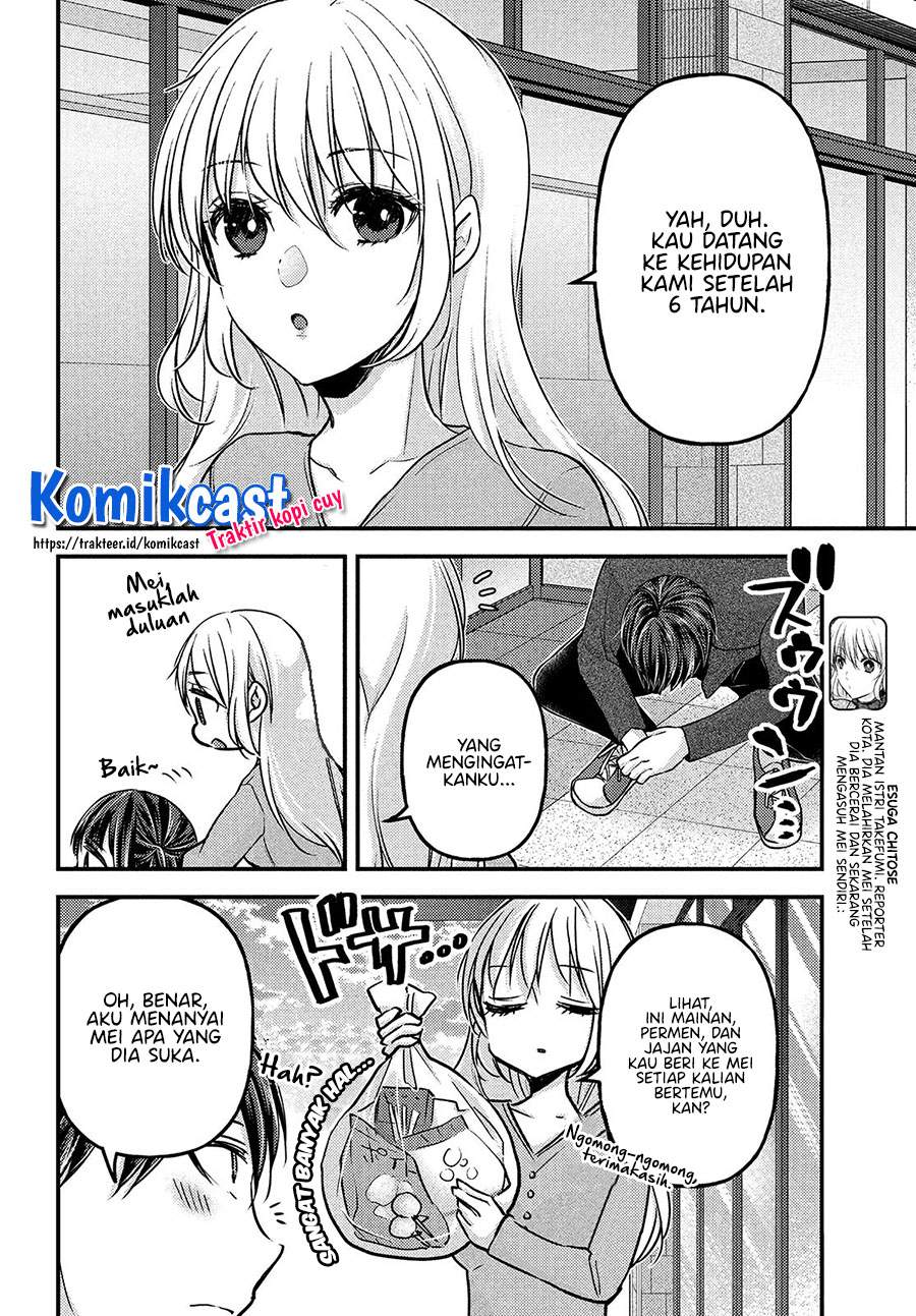 uchi-wa-wakarete-kurashiteiru - Chapter: 3