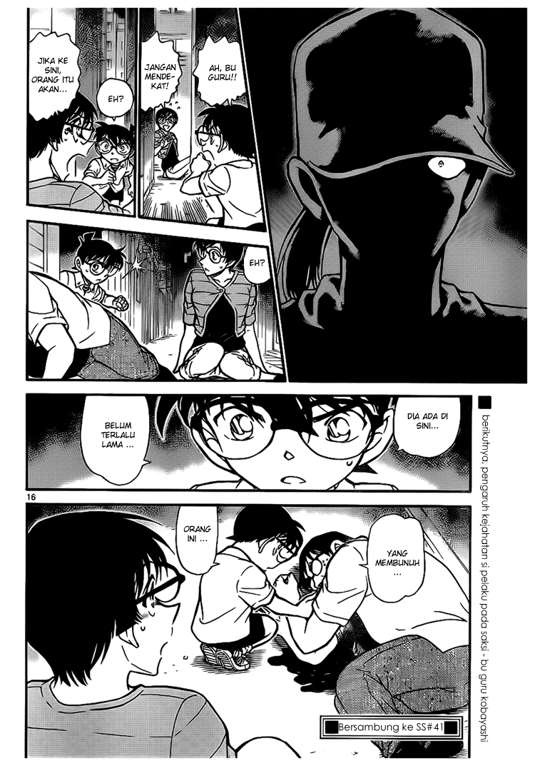 detective-conan - Chapter: 705