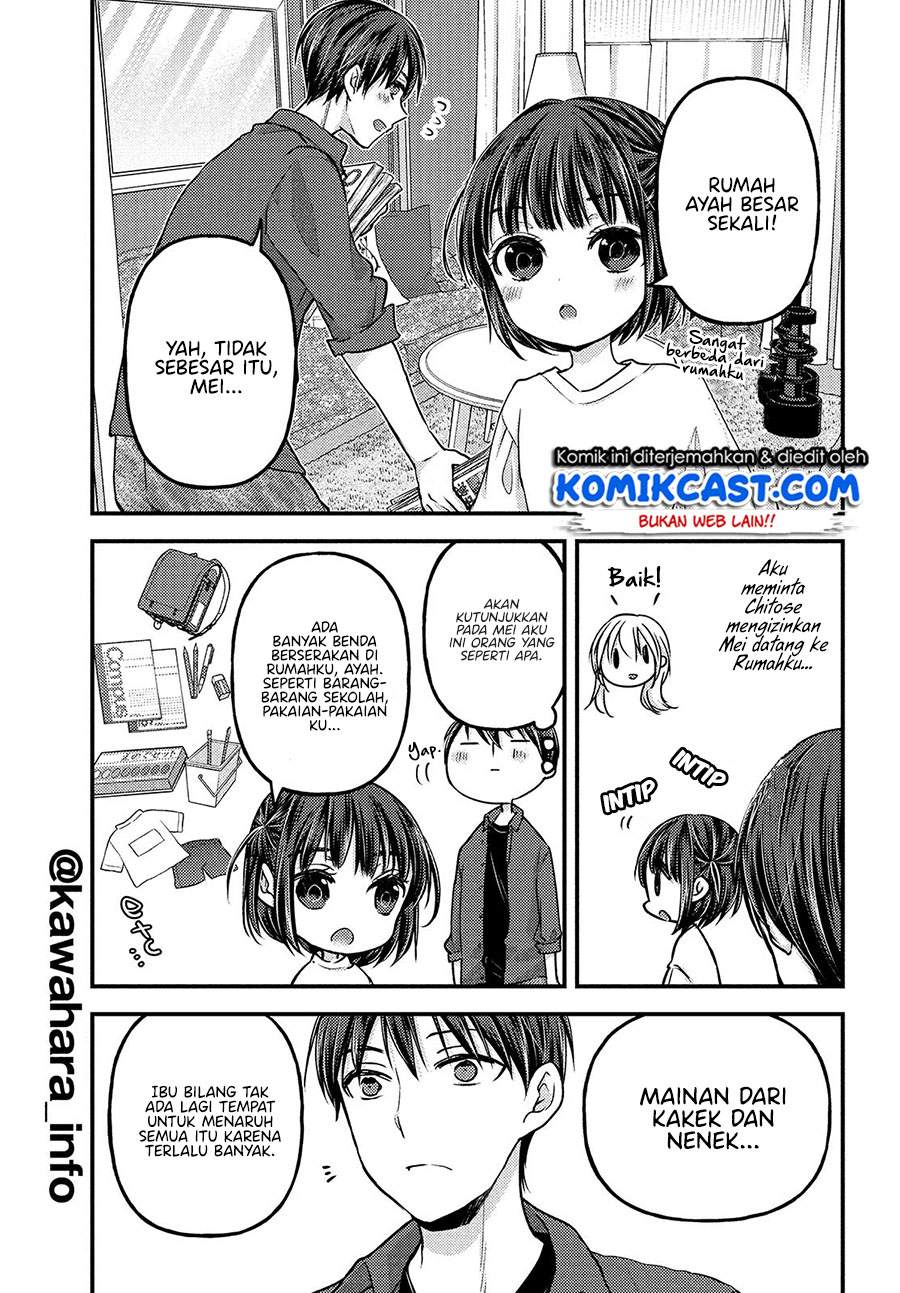 uchi-wa-wakarete-kurashiteiru - Chapter: 3