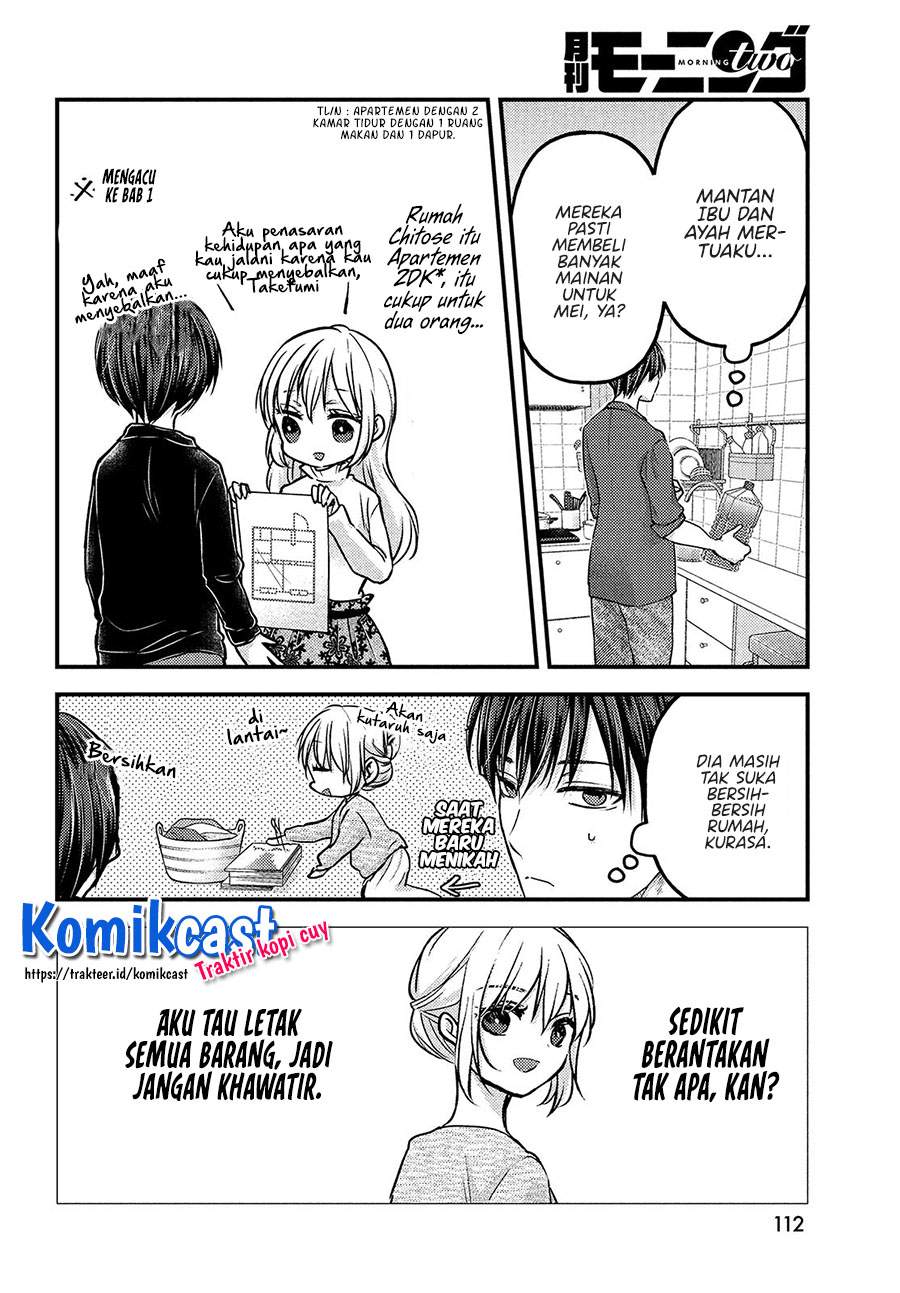 uchi-wa-wakarete-kurashiteiru - Chapter: 3