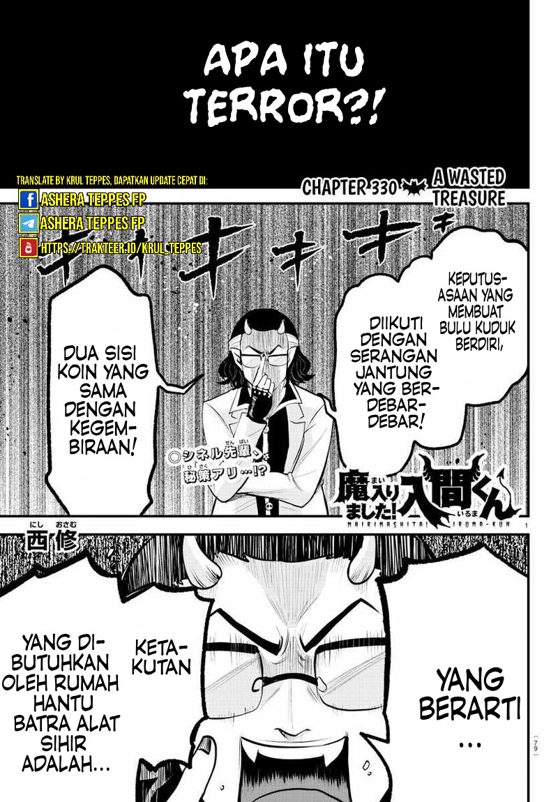 mairimashita-iruma-kun - Chapter: 330