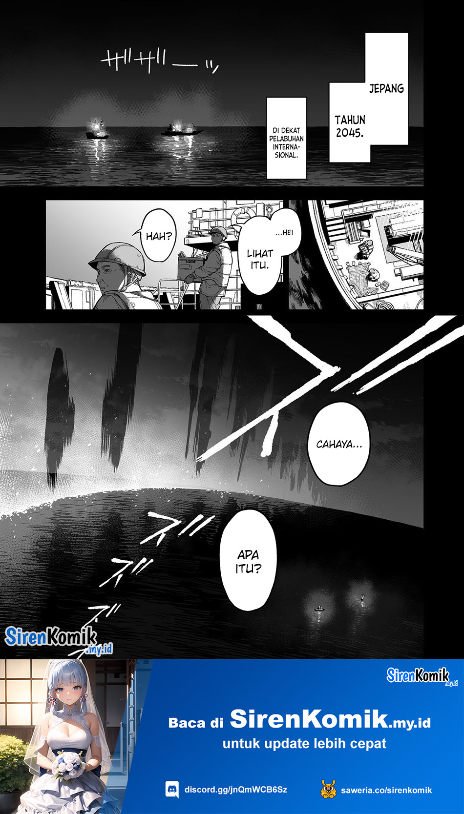 ore-to-kimitachi-no-dungeon-sensou - Chapter: 1