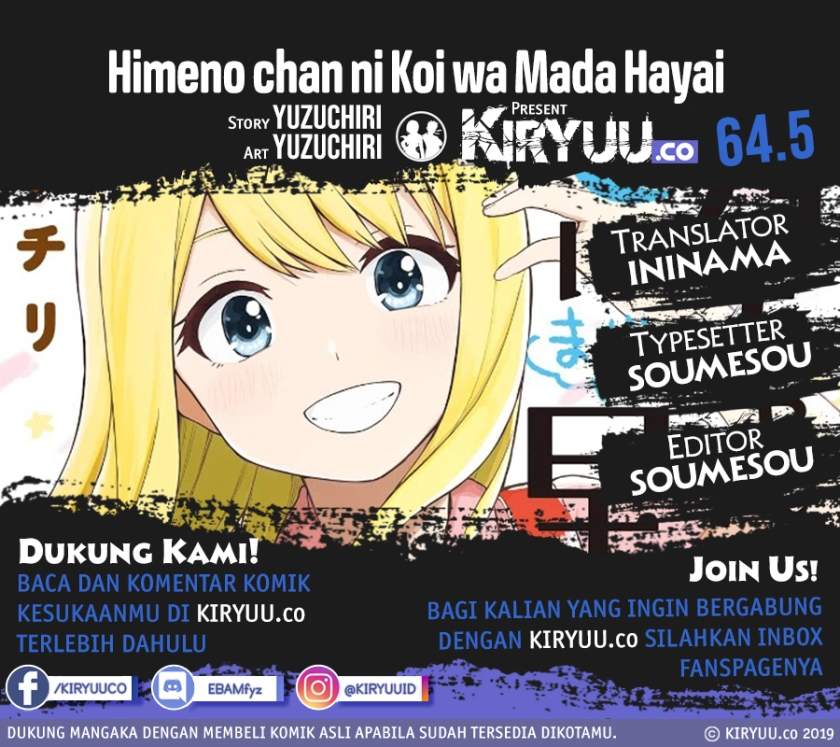 himeno-chan-ni-koi-wa-mada-hayai - Chapter: 64.5