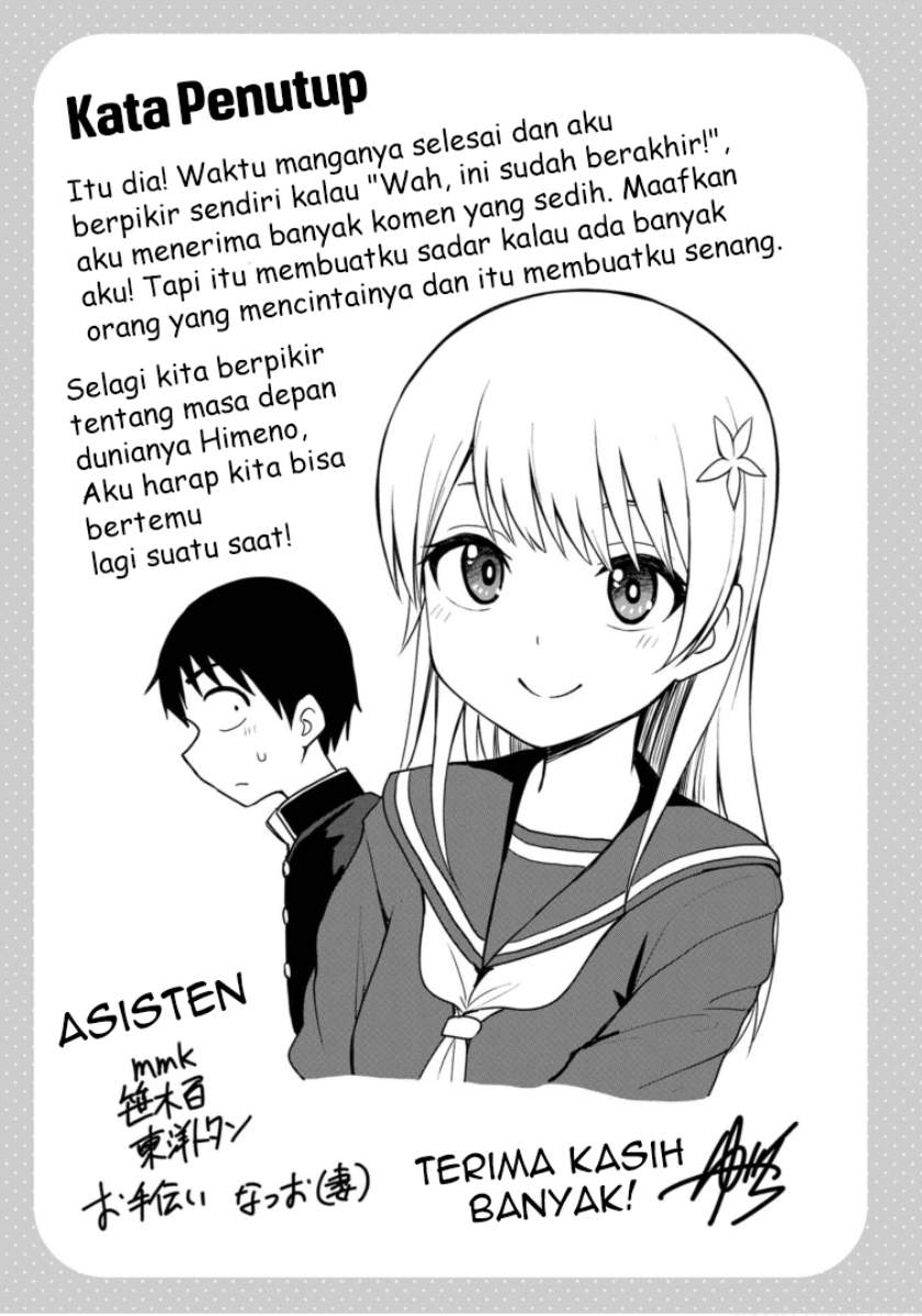 himeno-chan-ni-koi-wa-mada-hayai - Chapter: 64.5
